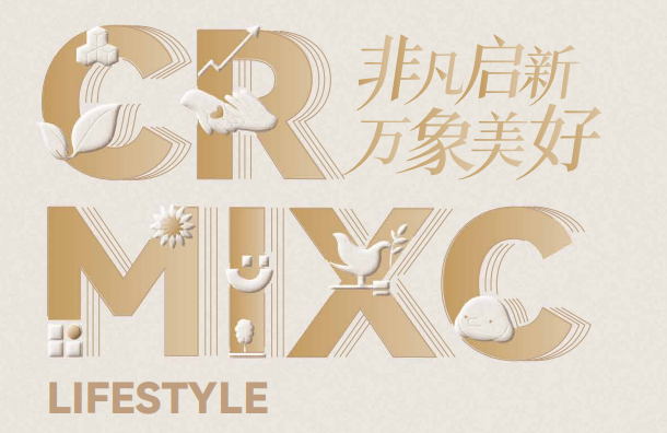 2023年XXX公司可持续发展报告